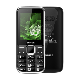百合BIHEE C20A全网通4G移动电信版老人手机老年大字大声超长待机