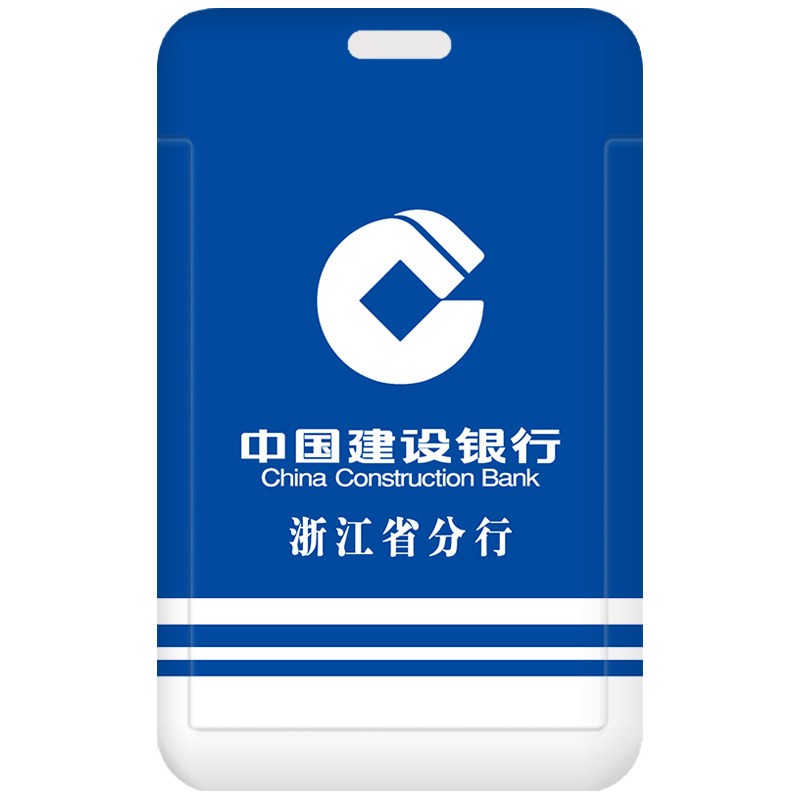 芒客公交卡证件套工牌可来图定制