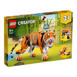 【三合一】LEGO乐高积木玩具31129威武的老虎益智儿童积木玩具