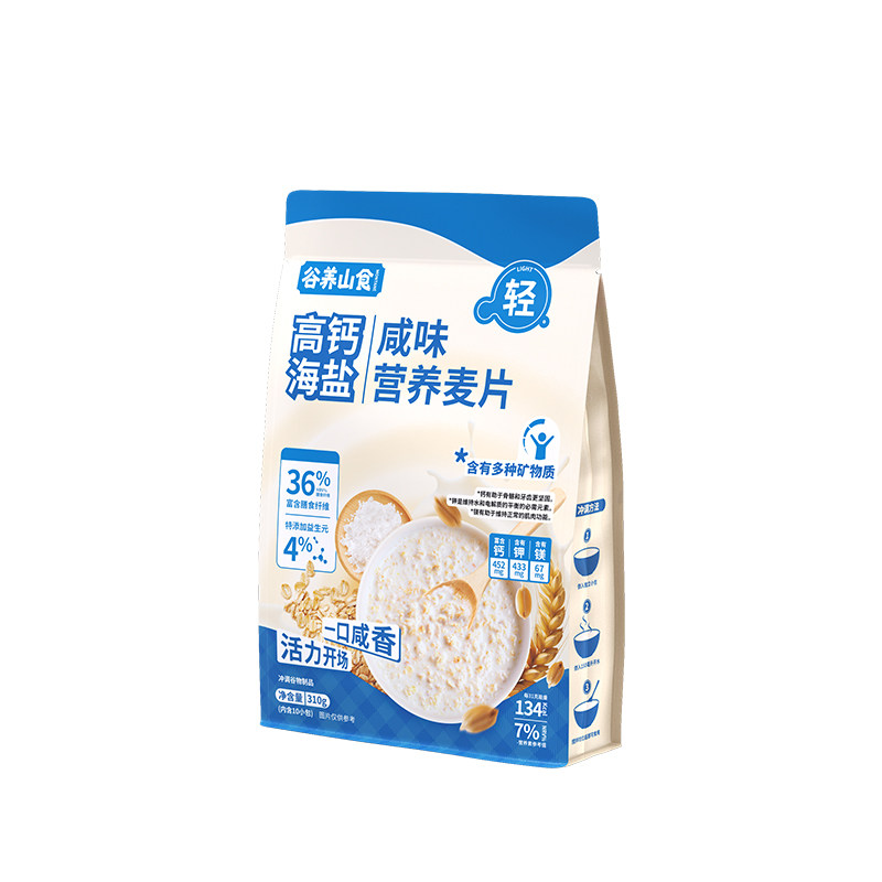 谷养山食高钙海盐咸味麦片营养早餐即食冲泡代餐中秋送礼佳品