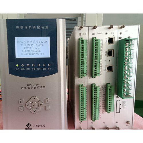 议价珠海万力达MLPR810Hc线路保护测控装置可维修