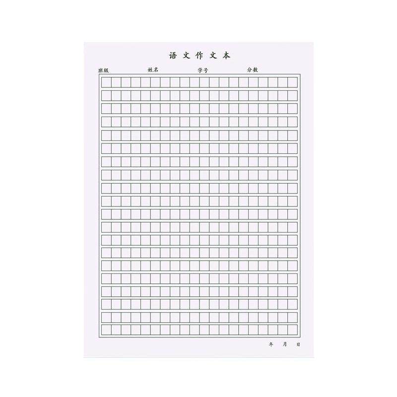 作文本方格子学生用初中生语文本16k加厚400格小清新原稿纸格子纸_虎窝淘