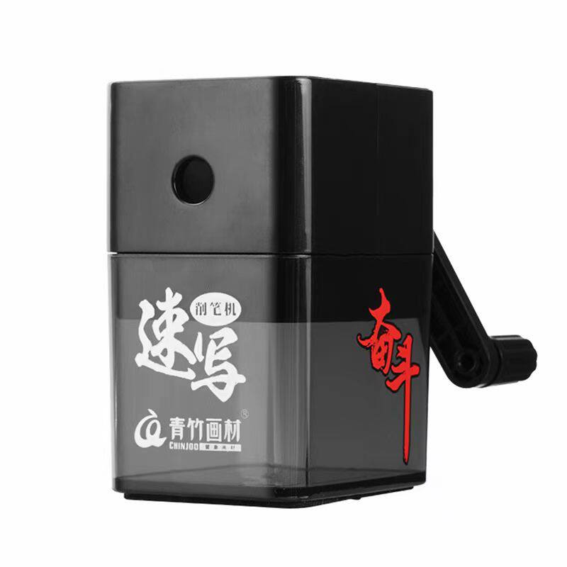 青竹速写削笔器美术生专用刨笔器手摇转笔刀炭笔速写削笔机素描专用艺考美术铅笔刀卷笔刀高颜值便携削笔刀