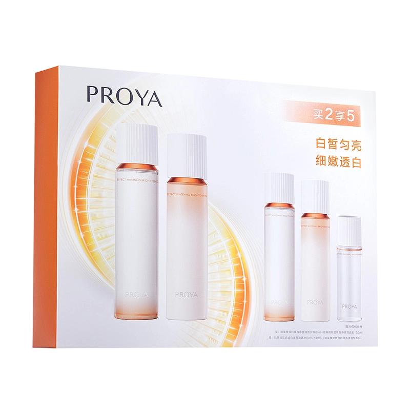 三福 珀莱雅双抗焕白水乳五件套护肤组合装 506981