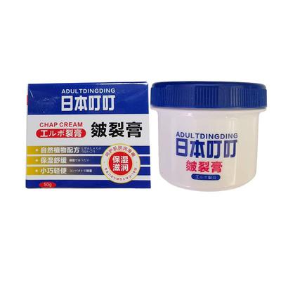 日本叮叮裂膏脚后跟干裂霜手足脚裂膏脱皮凡士林护手护足霜马油霜