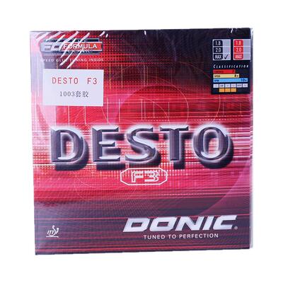 DONIC多尼克反胶套胶F1F2F3F4