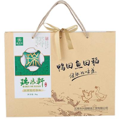五常鸭田鱼田有机大米香礼盒5kg