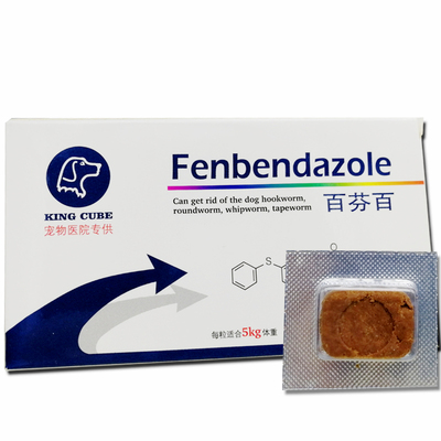 KINGCUBE魔方狗狗猫咪驱虫牛肉粒