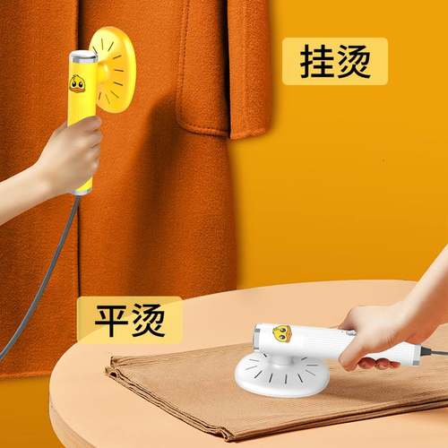 手持挂烫机家用小型斗烫烫烫熨斗宿舍机便携蒸汽衣服熨烫平神器