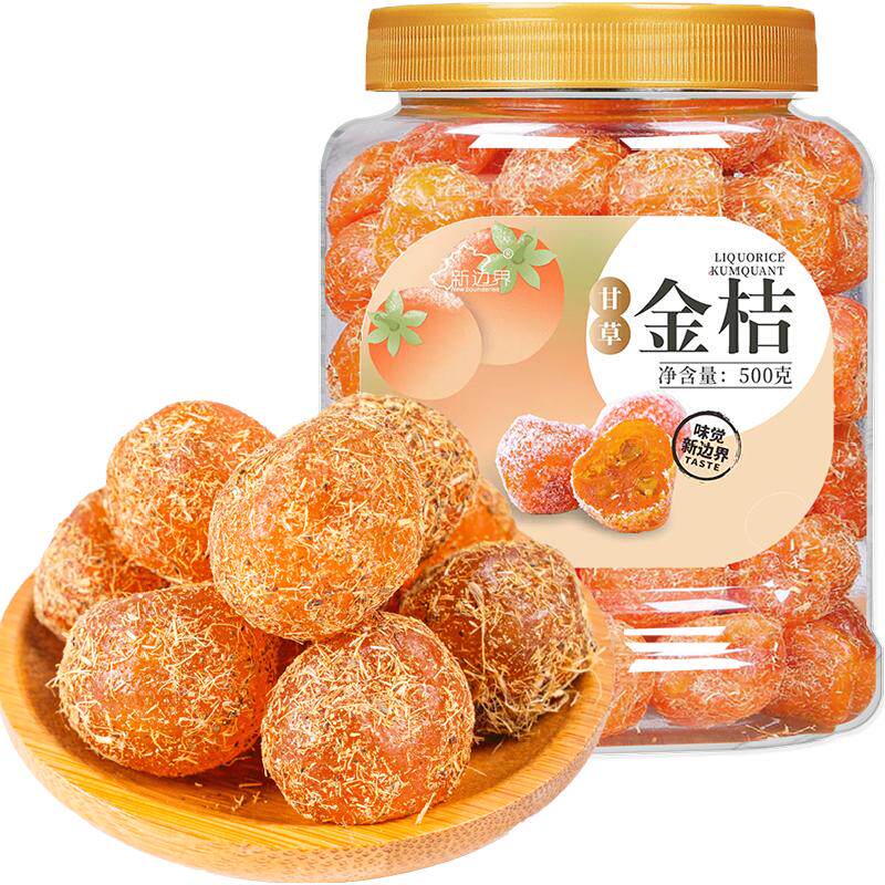 新边界甘草金桔古法制作500g