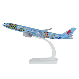 Skymold飞机模型中国东方航空A320A330A350 B737B787东航航模礼品