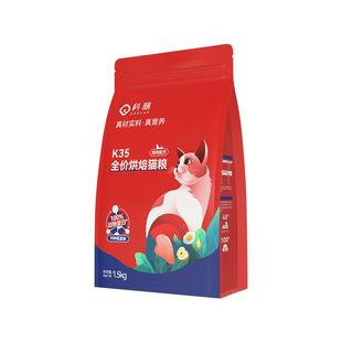 科膳K35小红盾全价低温鲜肉烘焙猫粮益生菌改善软便主粮鸡肉鸭肉