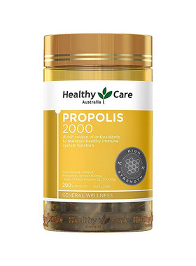澳洲Healthy care propolis蜂胶高浓度HC黑蜂胶软胶囊2000mg200粒