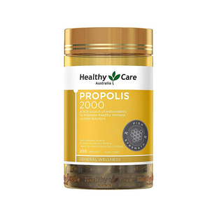 澳洲Healthy care propolis蜂胶高浓度HC黑蜂胶软胶囊2000mg200粒