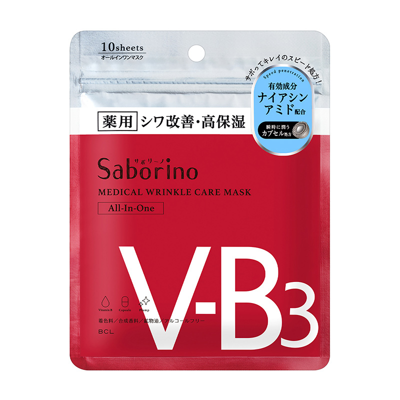 BCL日本Saborino胶囊浸透面膜VC款CICA款高保湿滋润款补水面膜