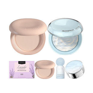 【拍1发6】pl粉饼pl蹭不掉粉饼pl看不见恋火定妆粉饼海岛限定正品