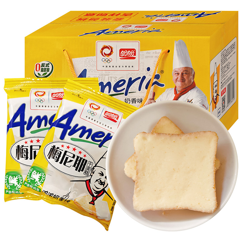 盼盼梅尼耶干蛋糕奶香味夜宵下午茶点零食箱装700g早点零食小吃