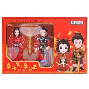西安文创秦将军秦公主兵马俑周边创意玩偶旅游纪念品礼物文创将军
