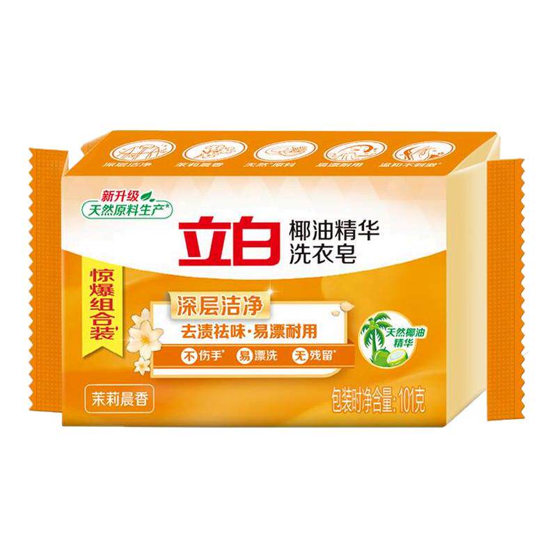 立白洗衣皂大块肥皂香味持久内衣洗衣皂