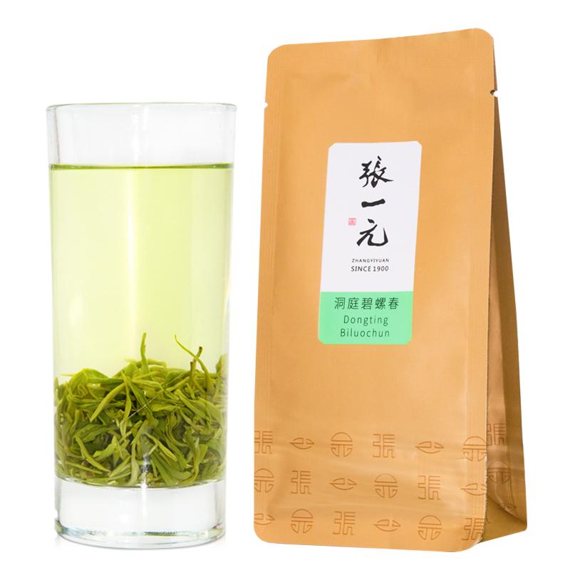 张一元茶叶一级正宗洞庭碧螺春50g春茶雨前绿茶嫩芽