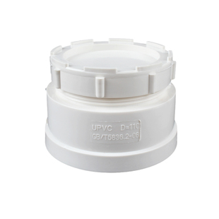 PVC清扫口排水管5075110160堵头帽盖加厚内堵头管堵头配件给水管