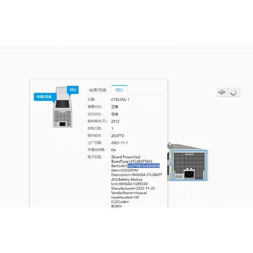 〔议价-可维修〕全新03031MPJ 02358551 STLZA1PWR