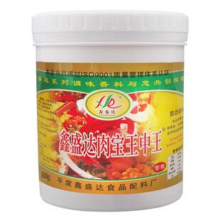 鑫盛达肉宝王中王商用提增香卤菜熟食卤水鸭脖耐高温包子馅料烧烤