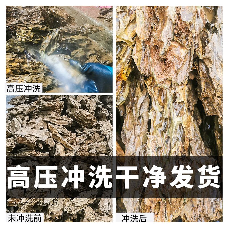 松皮石造景石头鱼缸天然装饰小块多孔假山水草缸成品骨架峡谷套餐