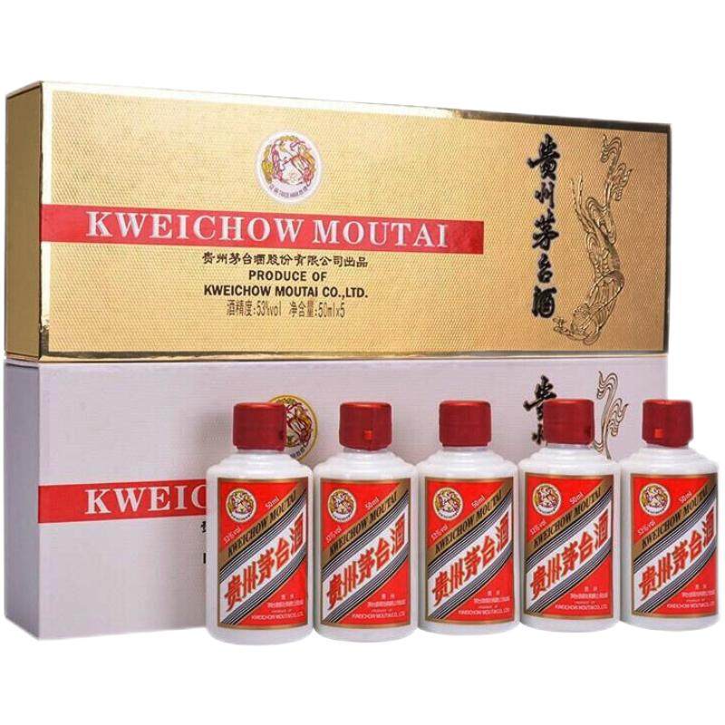 88VIP������ę́�� �׾�53�� ��é50ml*5ƿ*2�� �����Ͱ׾� ����������ˮ