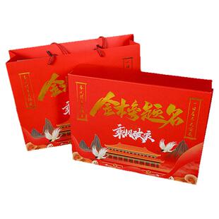 中考高考金榜题名红包礼盒加油励志仪式感礼物送男生女生18成人礼