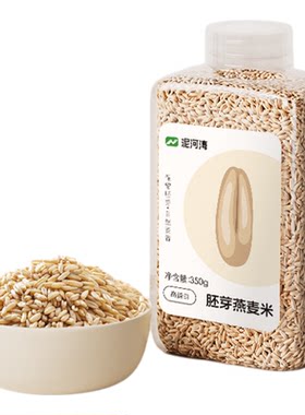 390g原味非即食煮粥真空包装杂粮