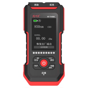 精明鼠网络测线仪光工功率计红光一体高精度红光纤笔迷你充电光衰测试仪小型光源光收光器网线检测器NF-TH985