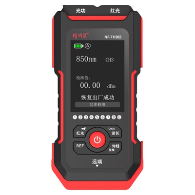 【首年只换不修】网络光纤测试仪