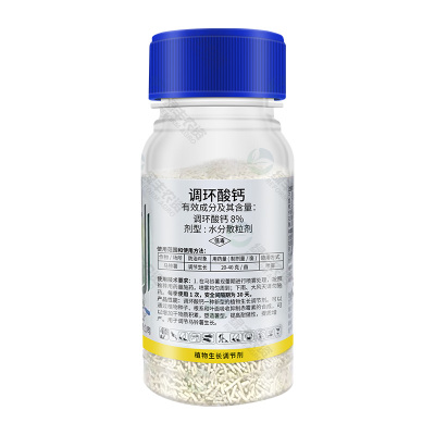 地果龙8%调环酸钙马铃薯控旺药