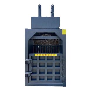 立式废纸打包机纸皮饮料瓶易拉罐薄膜压缩机液压小型立式打包机