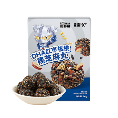 宝宝馋了DHA红枣核桃黑芝麻丸