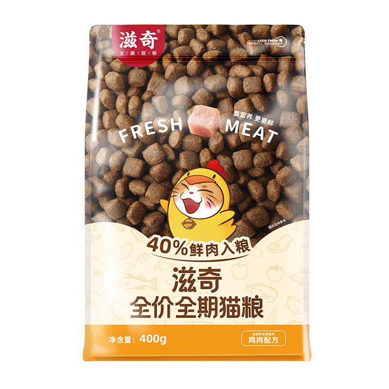 试吃装全价全期冻干猫粮主粮试吃幼猫成猫鲜肉烘焙粮300g/400g袋