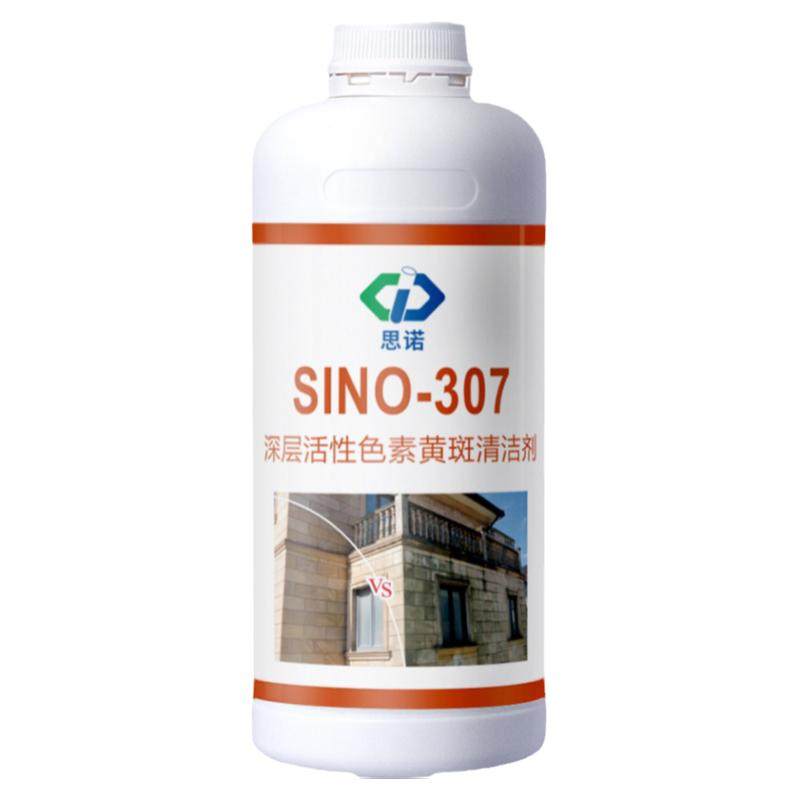 SINO思诺307石材清洗剂外墙麻石青苔黄渍黑斑色素清洁剂去污去黄