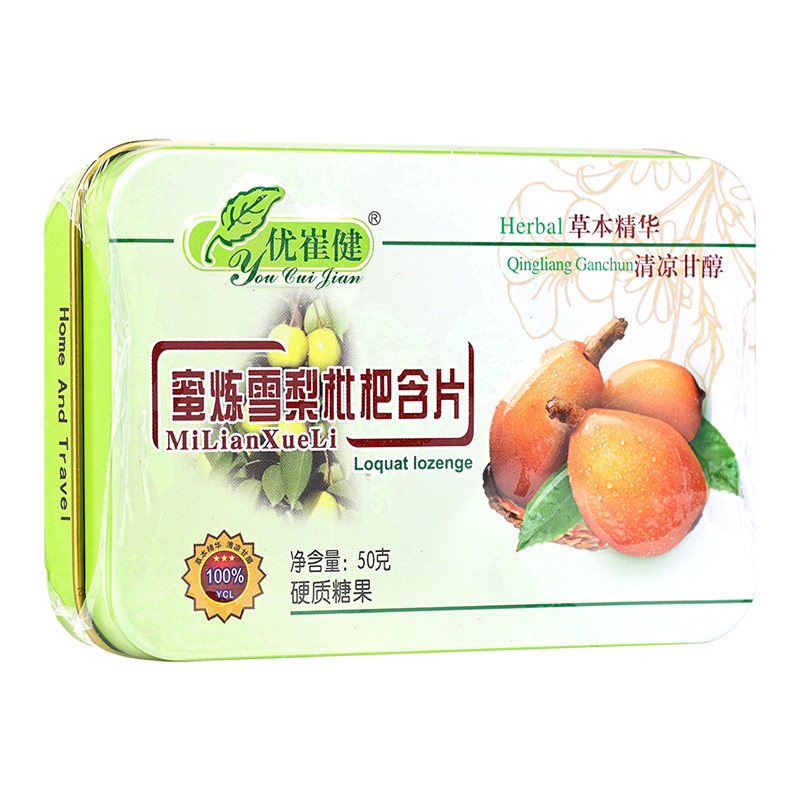 优崔健蜜炼雪梨枇杷含片5盒装