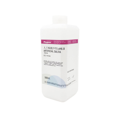 人工唾液人造唾液口腔实验试剂