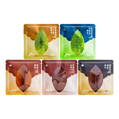 今治菊花普洱陈皮鸭屎香单丛茶蜜兰香袋泡茶回甘酒店差旅独立包