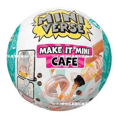 miniverse茶点四代迷你微缩食玩