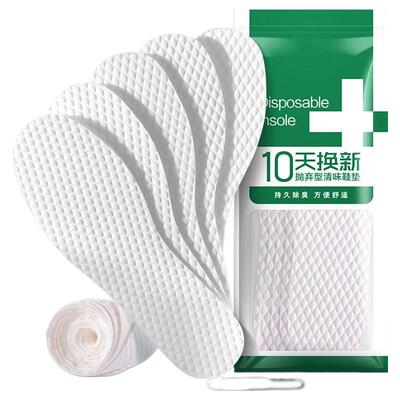 一次性吸汗防臭鞋垫|千人回购