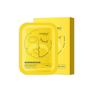 去法令纹贴睡觉专用紧致提拉消除神器填充胶原蛋白面膜官方旗舰店