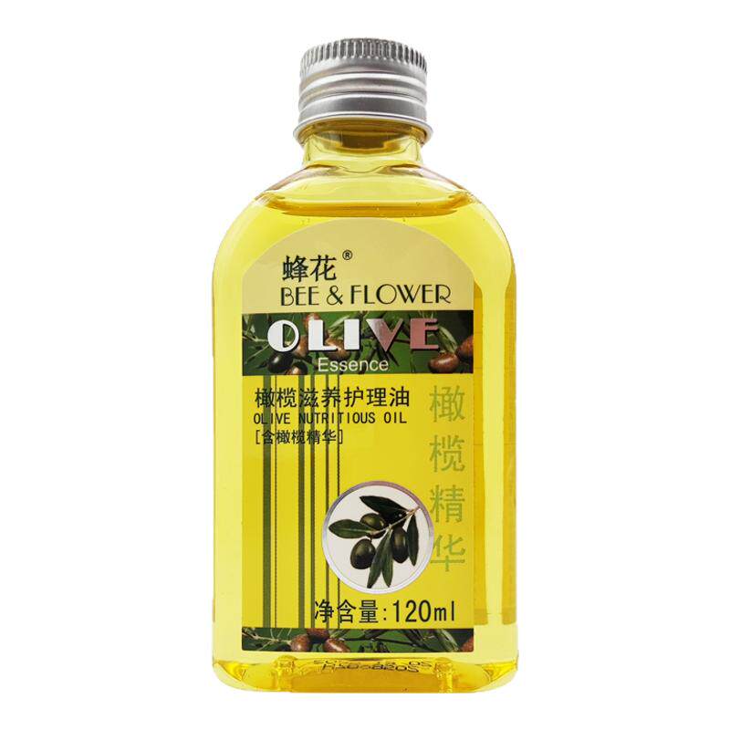 上海蜂花护发精油橄榄精华护理油柔顺修护防毛躁干枯滋养润肤甘油