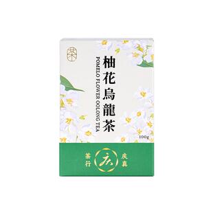 柚花乌龙茶传统窨制无添加真空100克可冷泡清香型台湾梨山高山茶