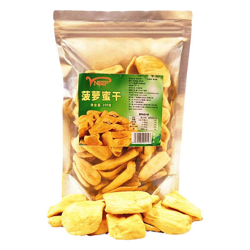 新货香脆越南风味菠萝蜜干零食