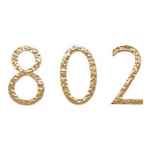 锤纹黄铜数字门牌号家用定制门牌挂牌酒店民宿简约个性房间号码牌