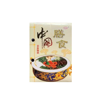 澳申2026年台历芯架64K台芯