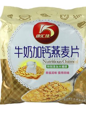 康汇佳木糖醇燕麦片黑芝麻糊